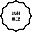 stage