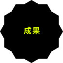 stage